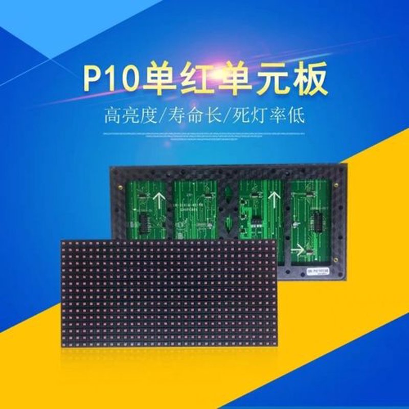 LED 明星发光二极管:照亮未来科技